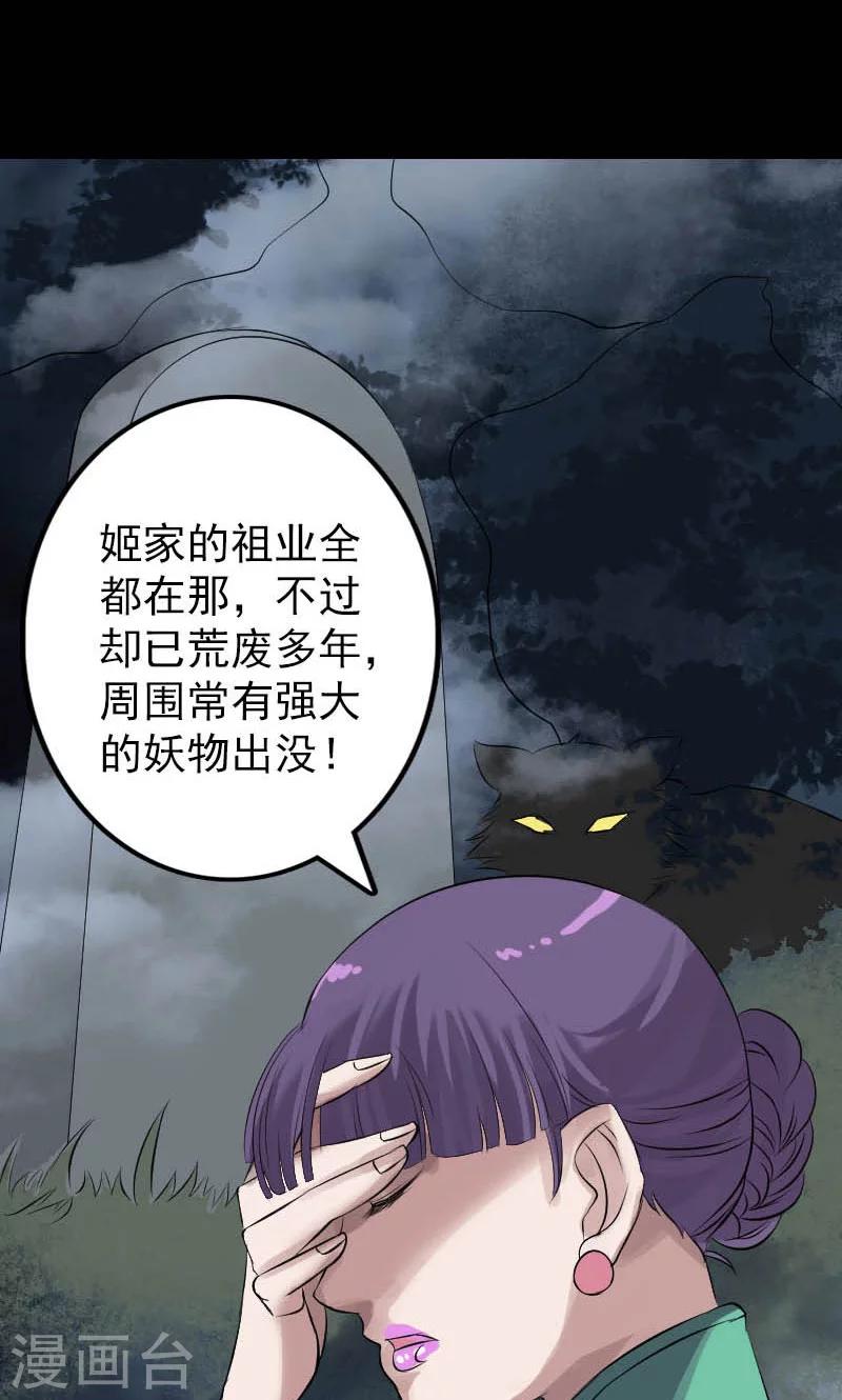 第142话-第143话