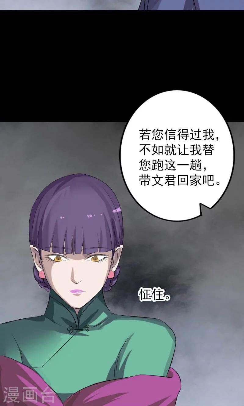 第142话-第143话