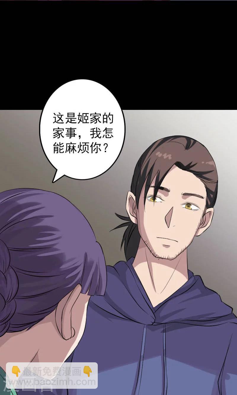 第142话-第143话