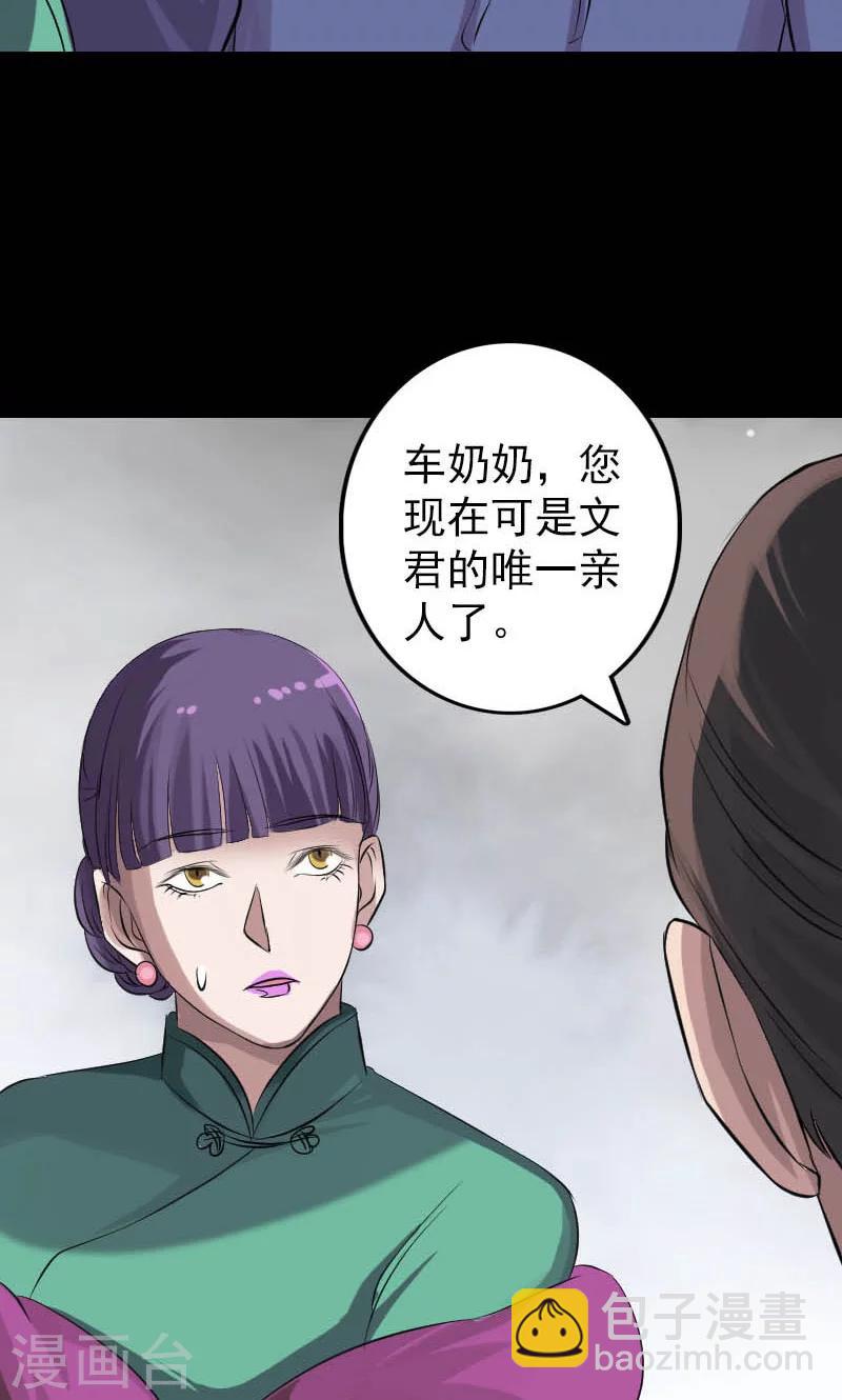 第142话-第143话