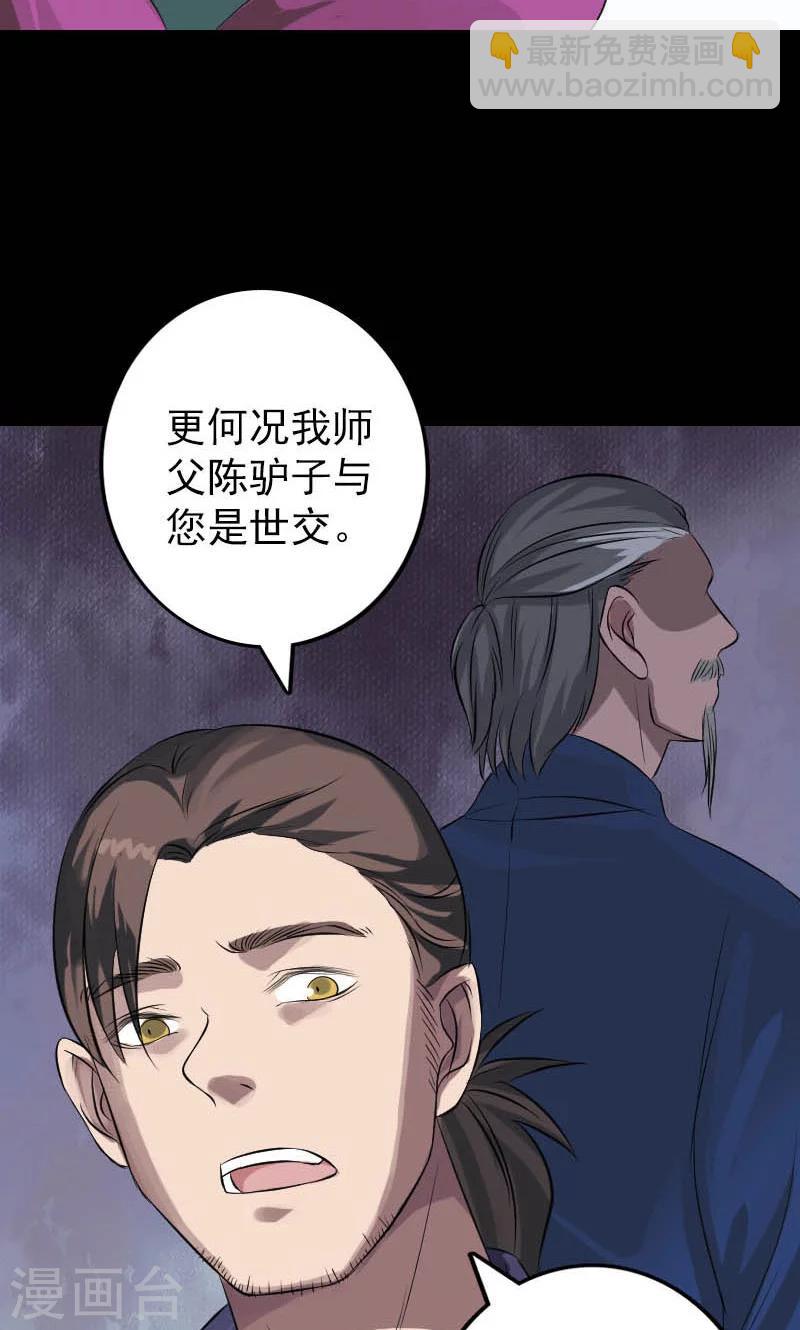 第142话-第143话