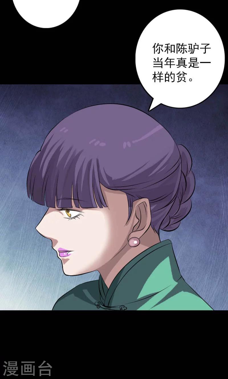 第142话-第143话