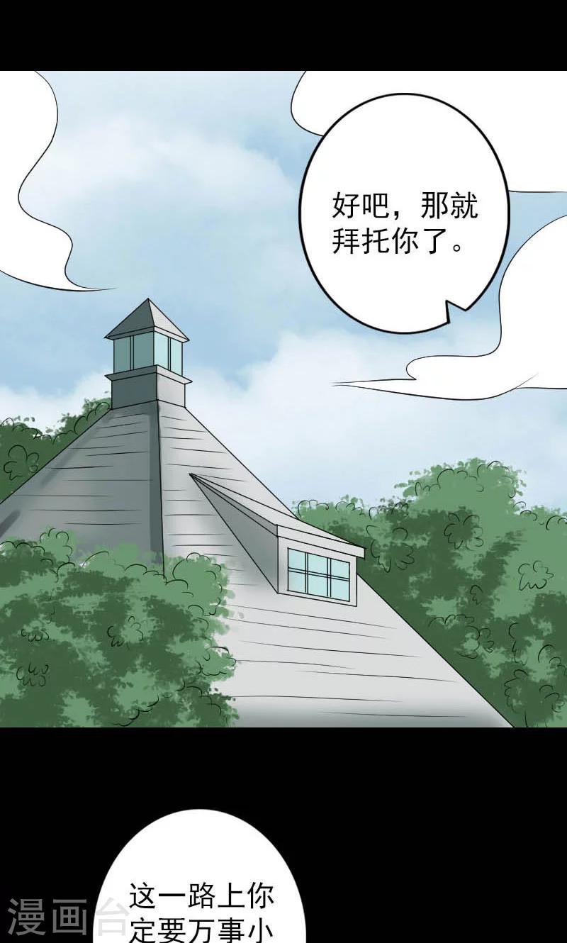 第142话-第143话