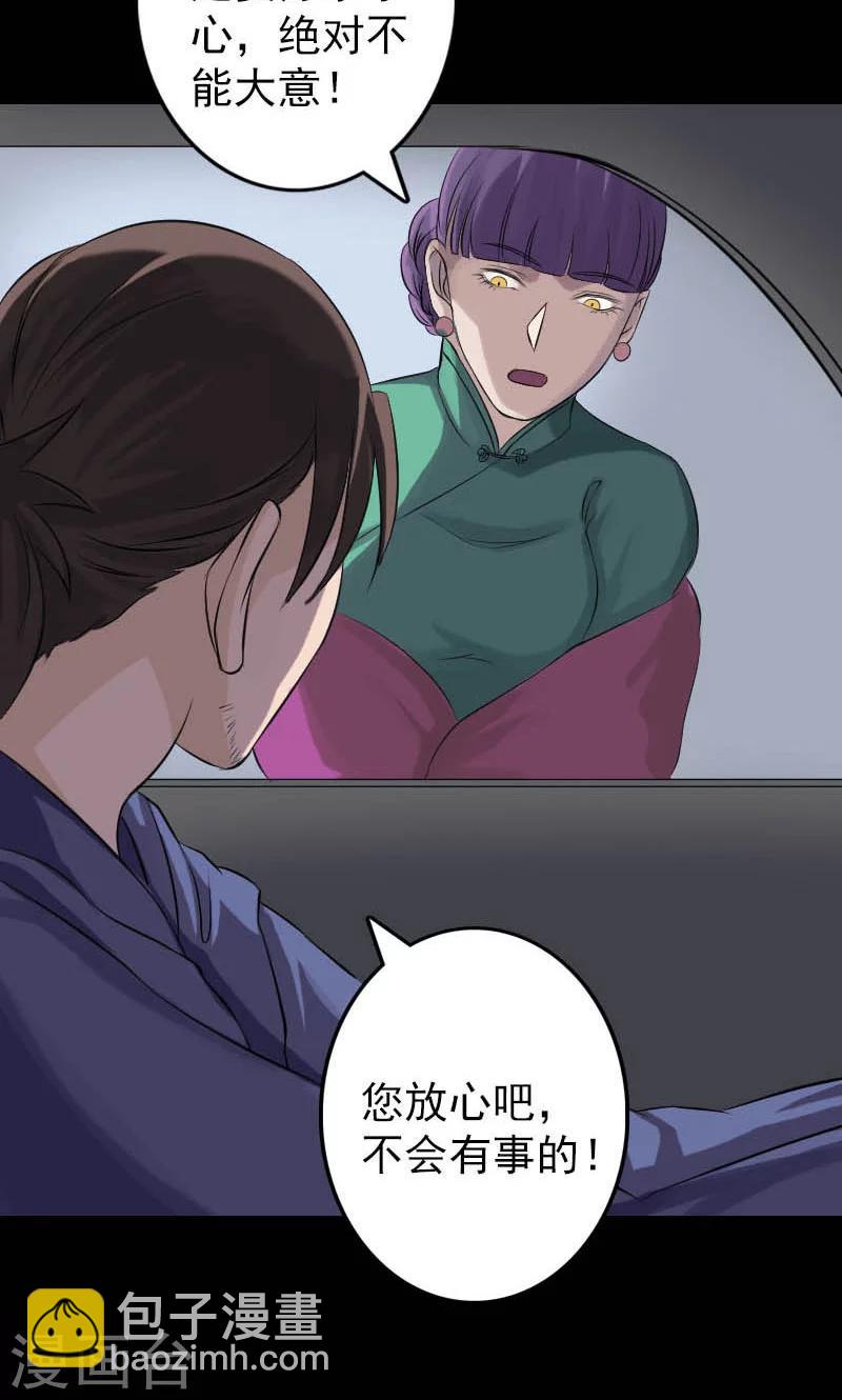第142话-第143话