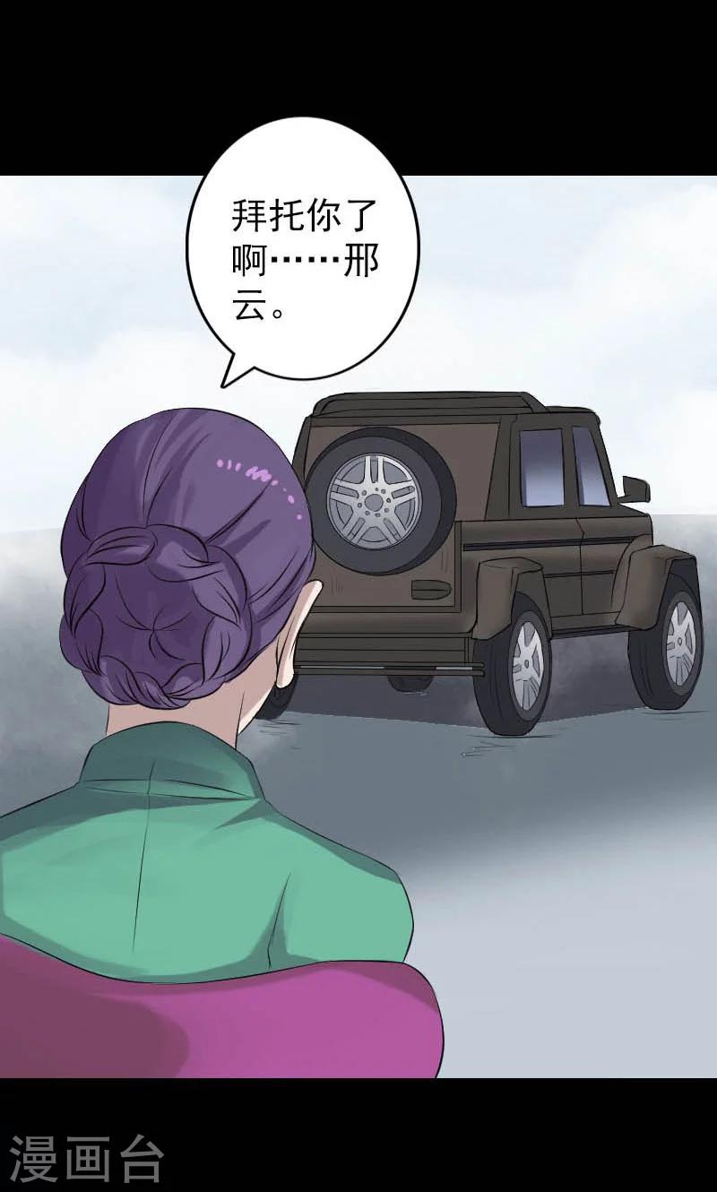 第142话-第143话