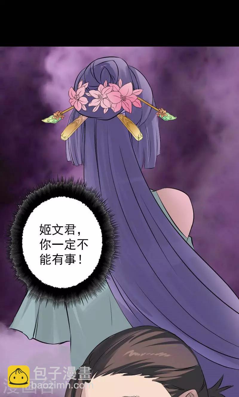 第142话-第143话