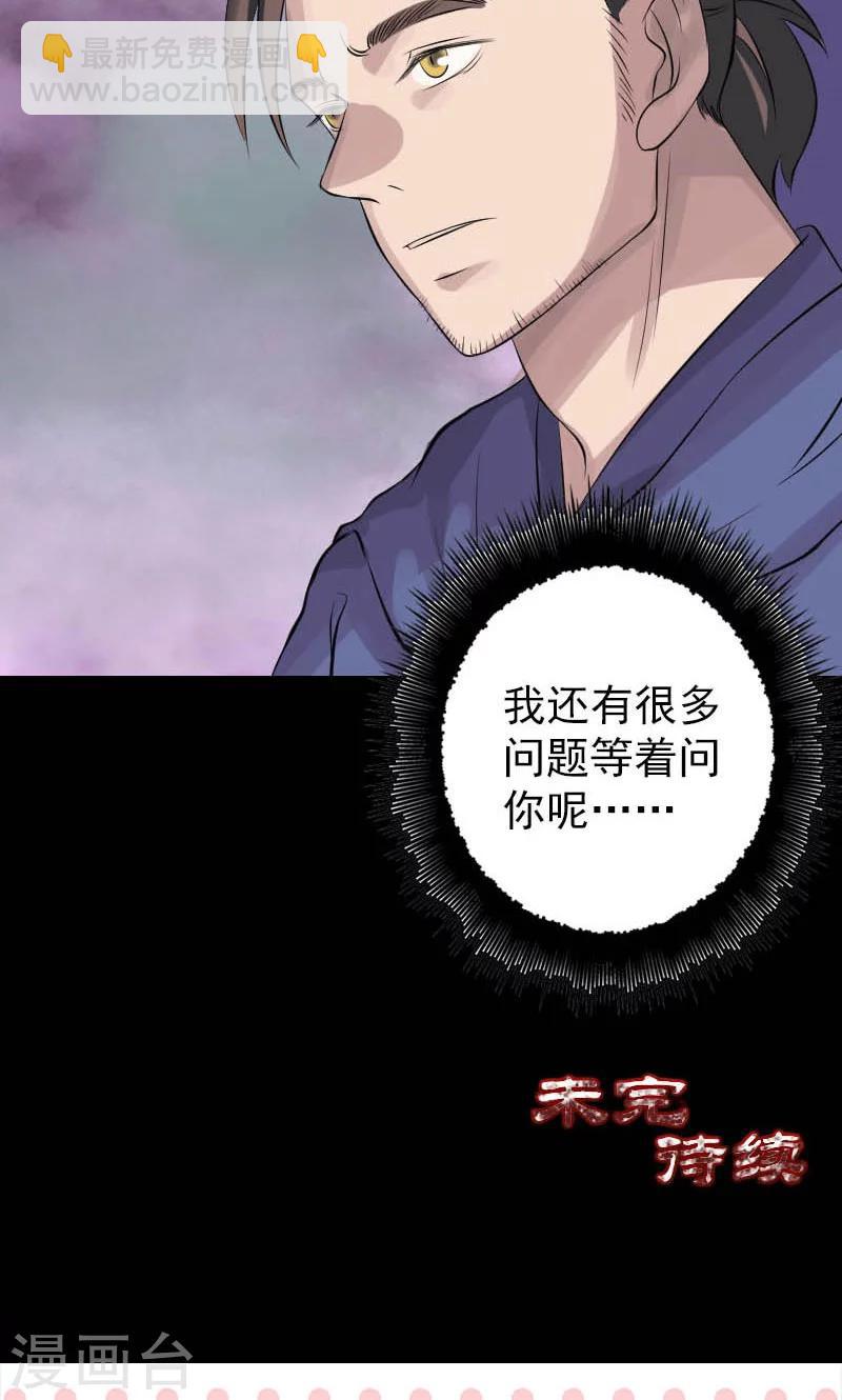 第142话-第143话