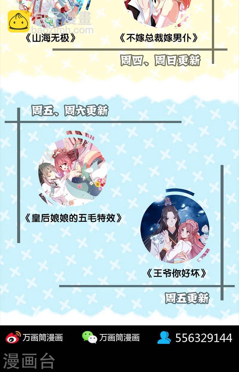 第142话-第143话