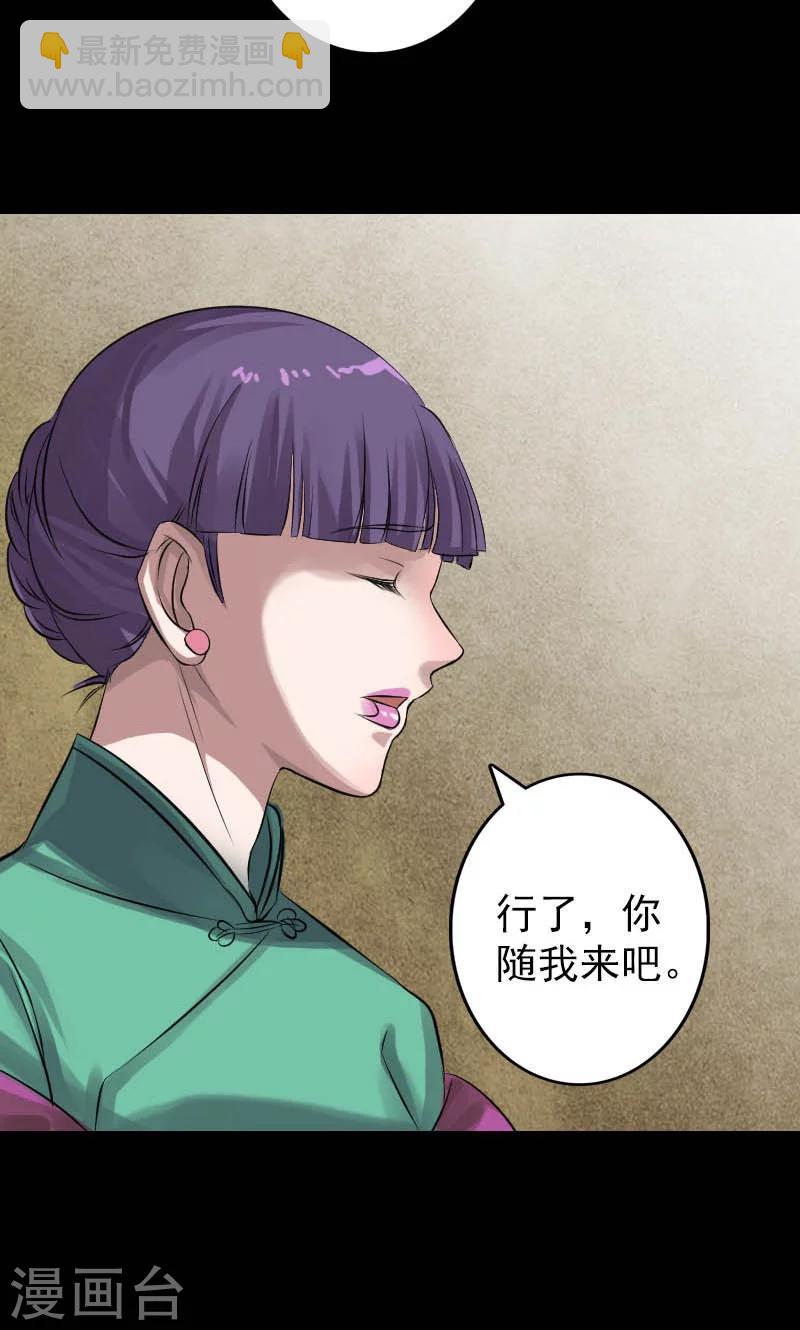 第142话-第143话
