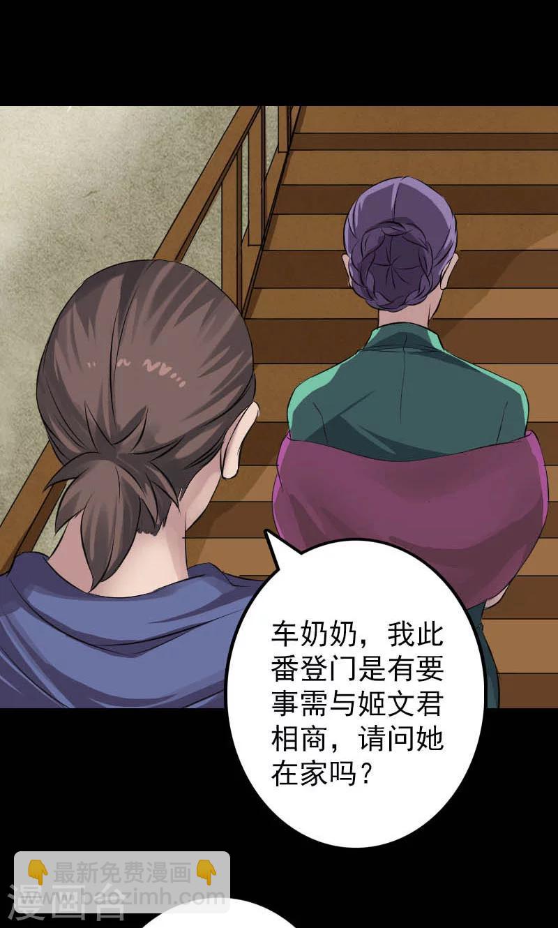 第142话-第143话
