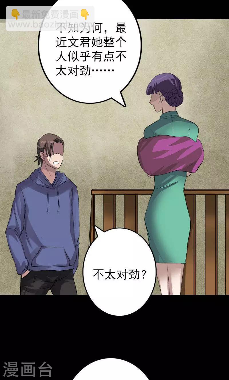 第142话-第143话