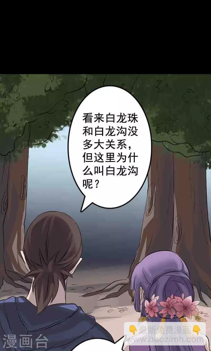 第144话-第145话