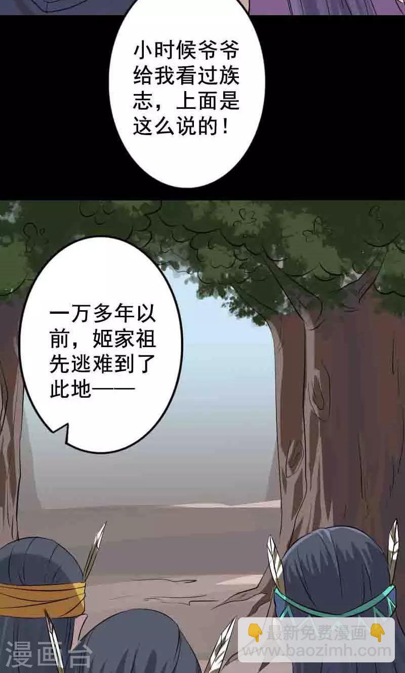 第144话-第145话