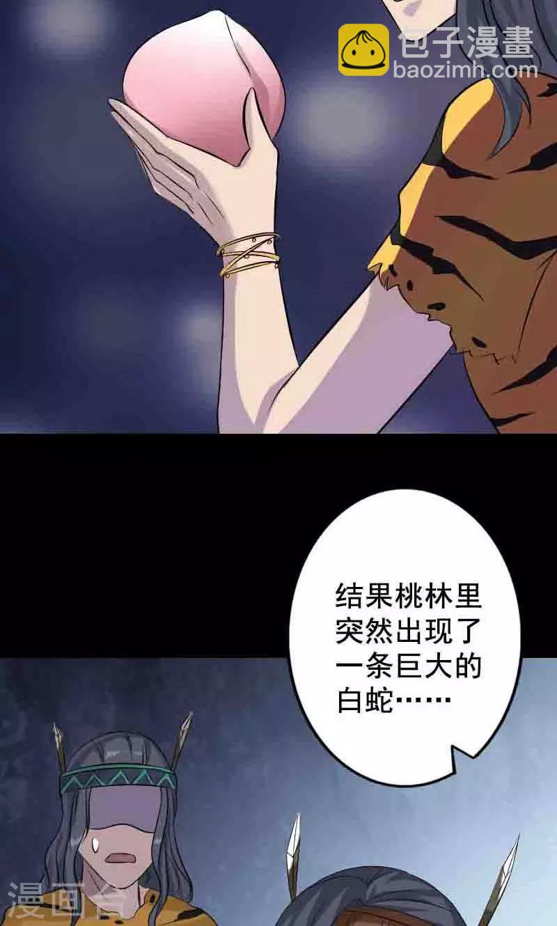 第144话-第145话