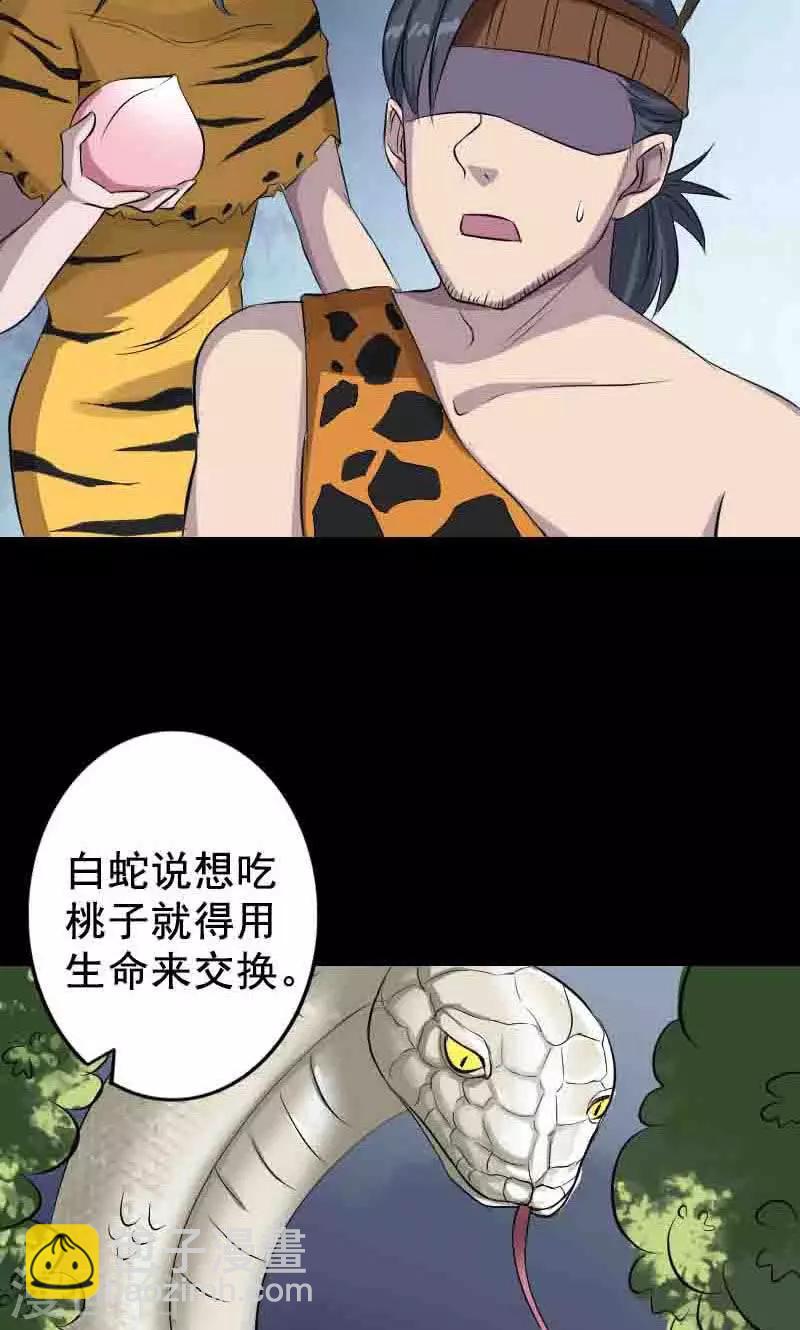 第144话-第145话