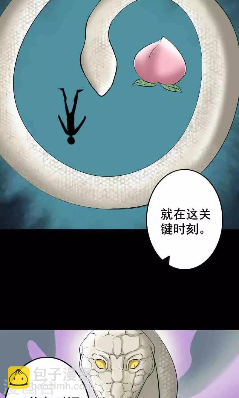 第144话-第145话