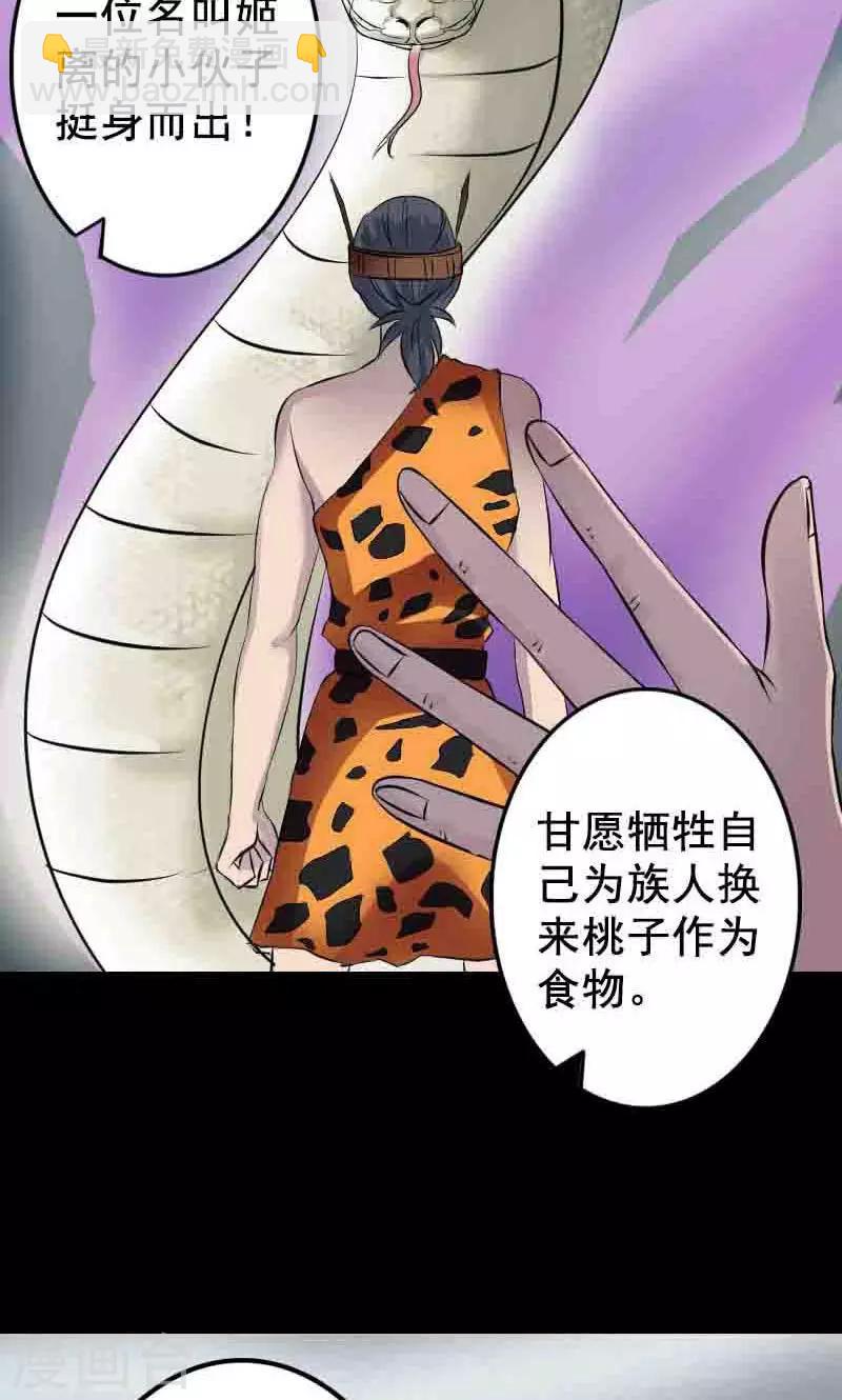 第144话-第145话