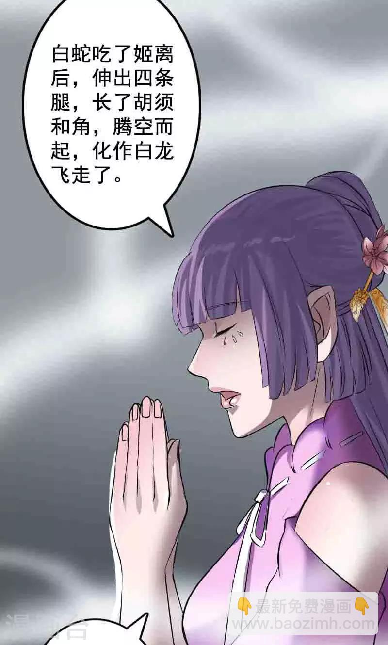 第144话-第145话