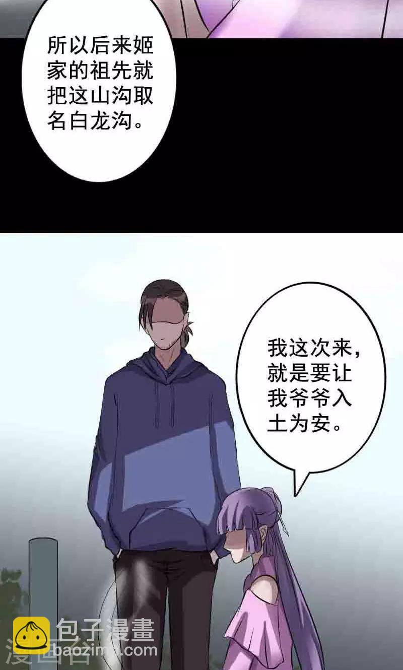 第144话-第145话