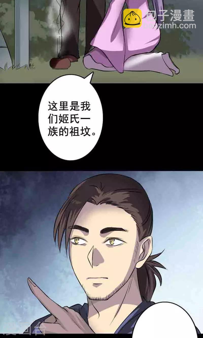 第144话-第145话
