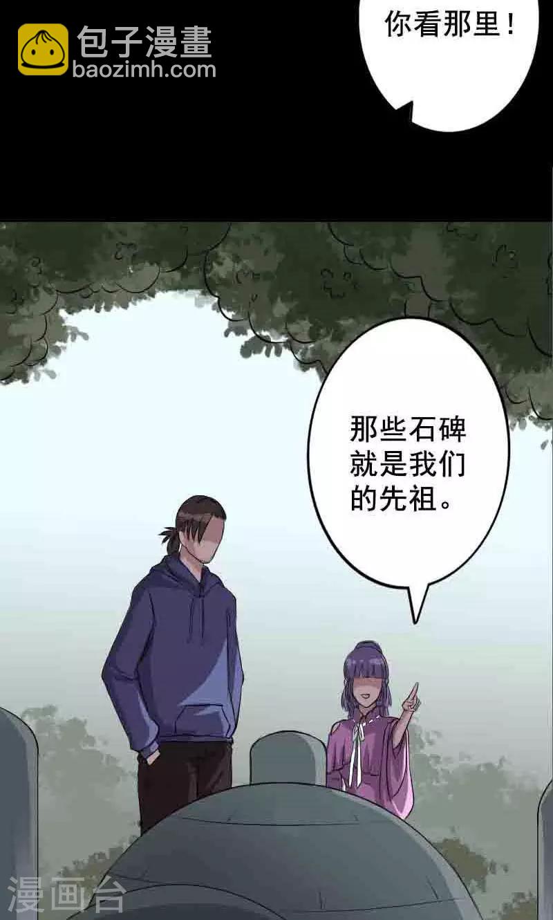 第144话-第145话