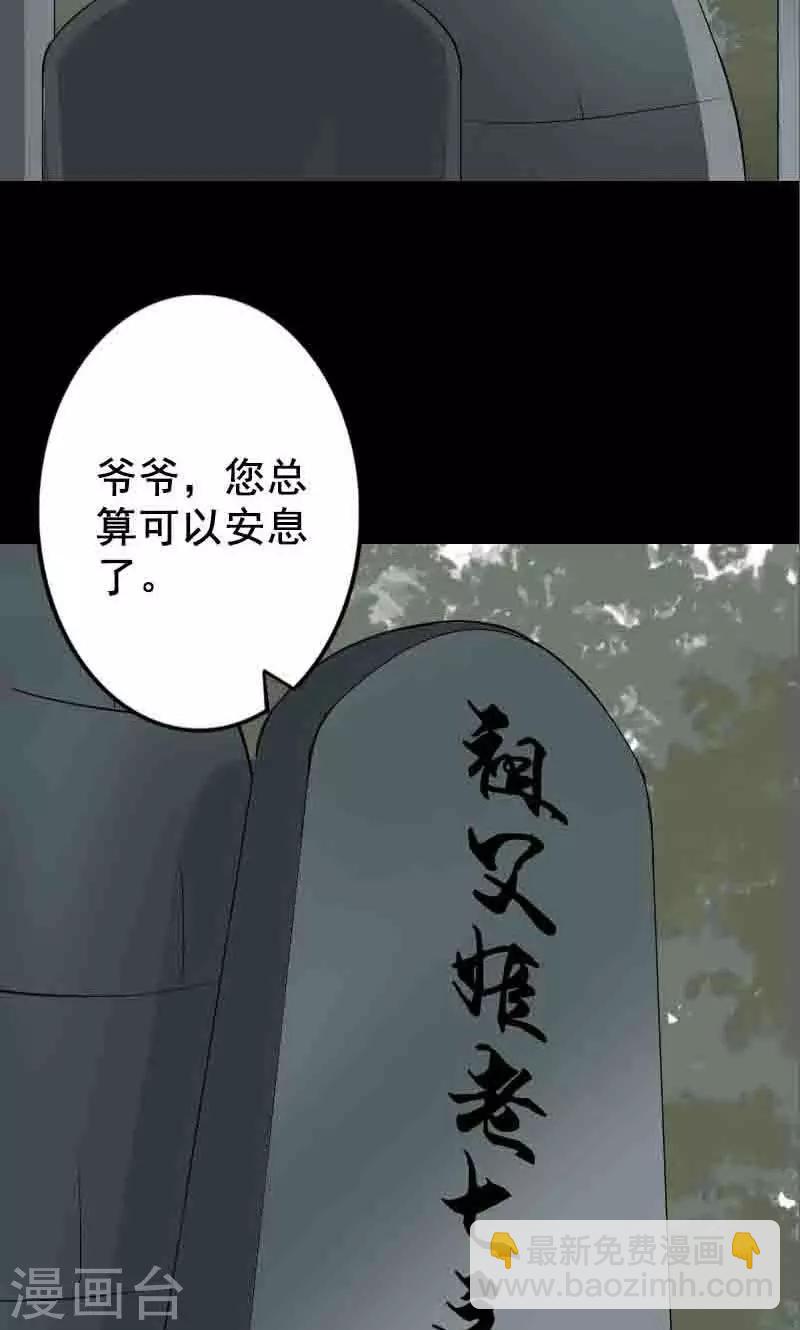 第144话-第145话