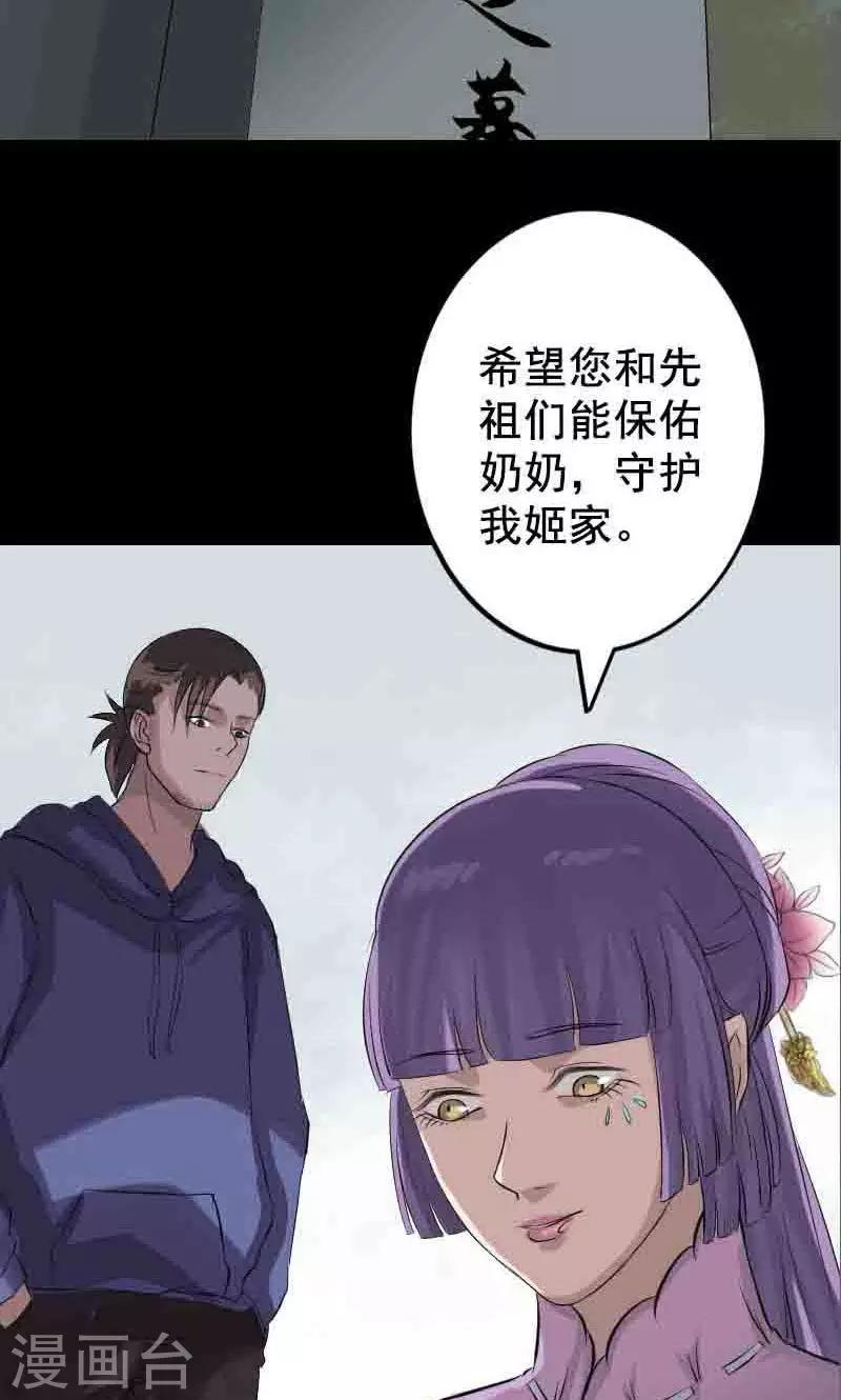 第144话-第145话