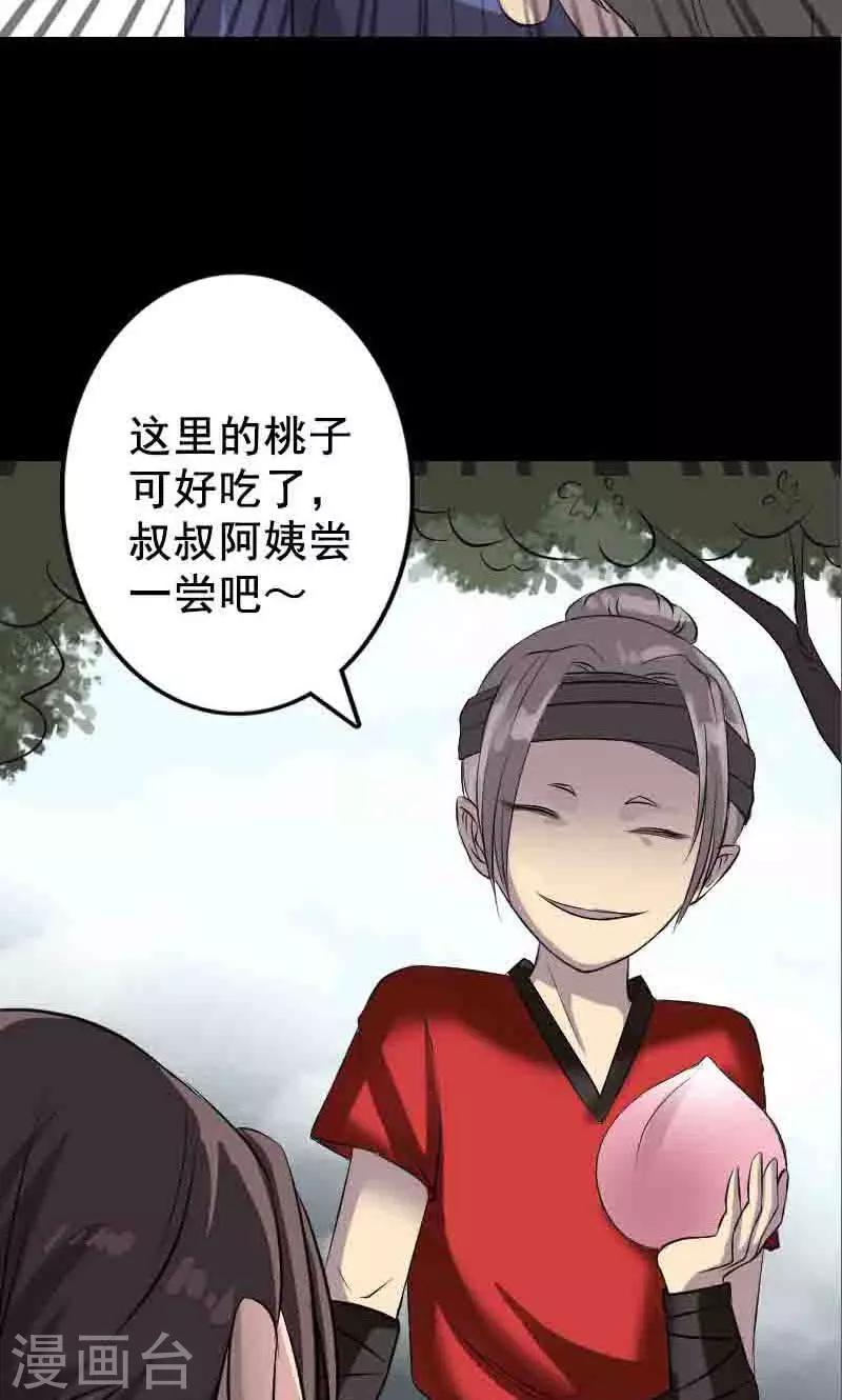 第144话-第145话
