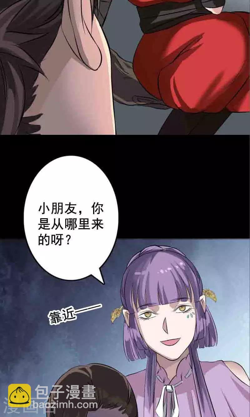 第144话-第145话