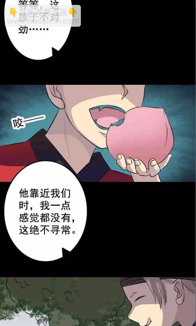 第144话-第145话