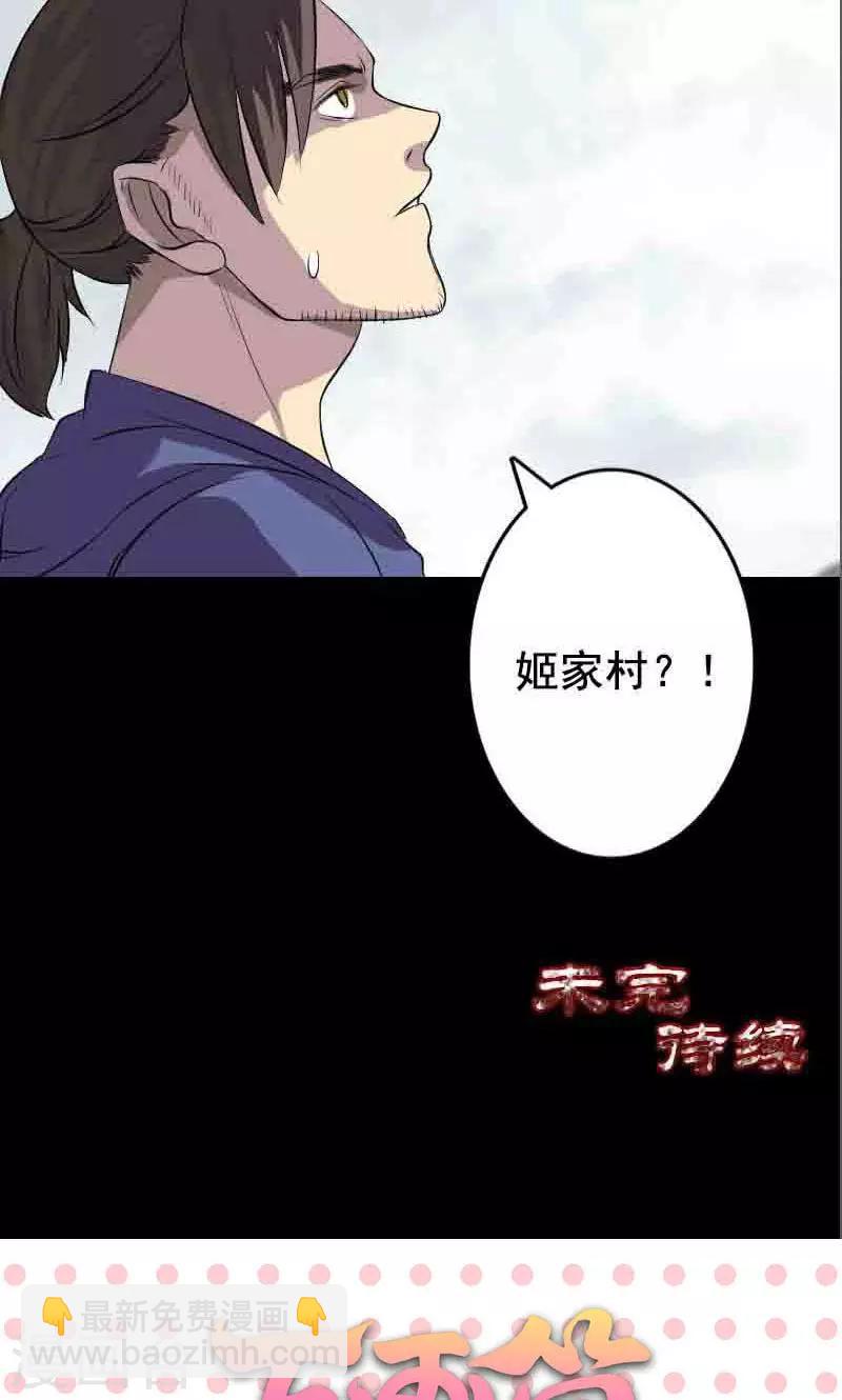 第144话-第145话