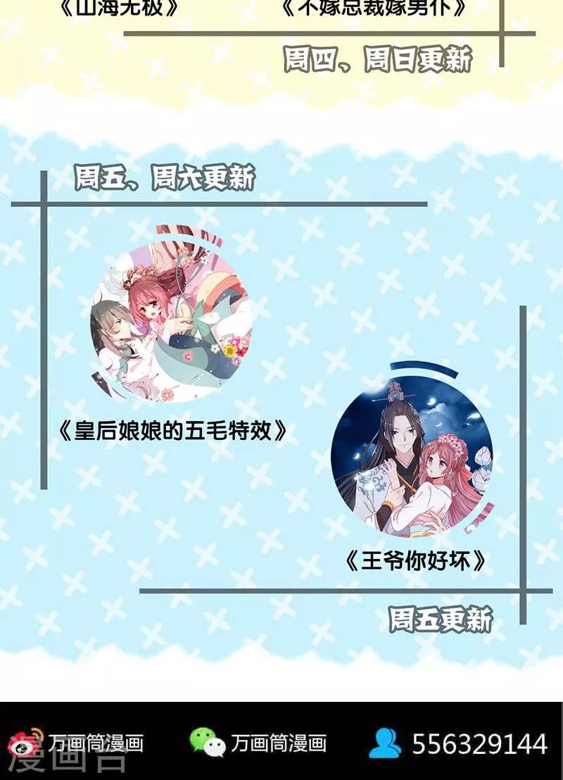 第144话-第145话