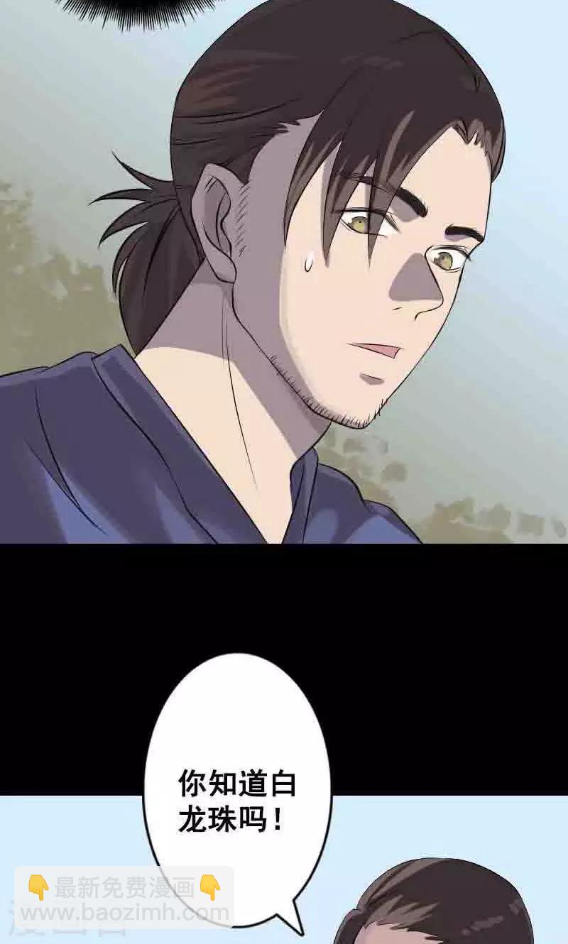 第144话-第145话