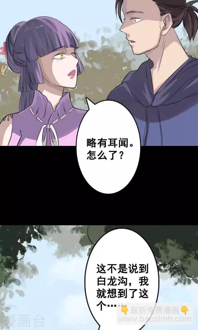 第144话-第145话