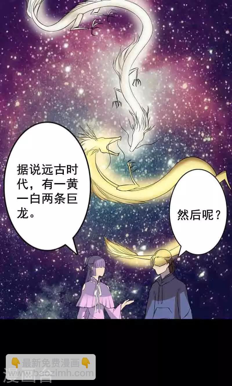 第144话-第145话