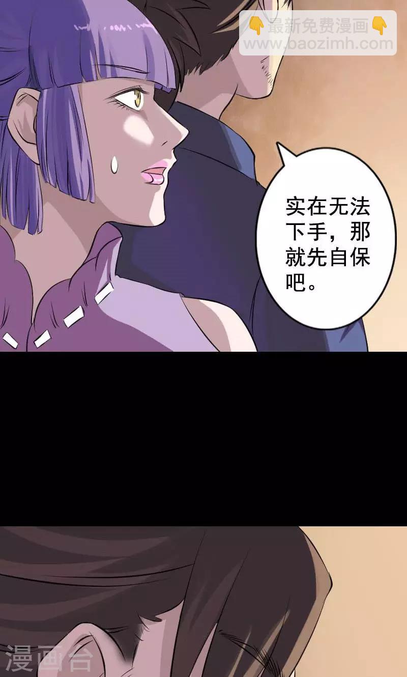第146话-第147话