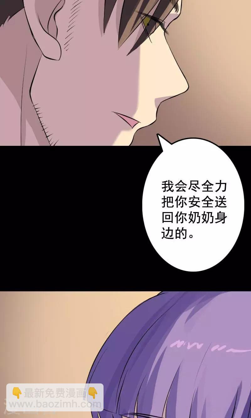 第146话-第147话