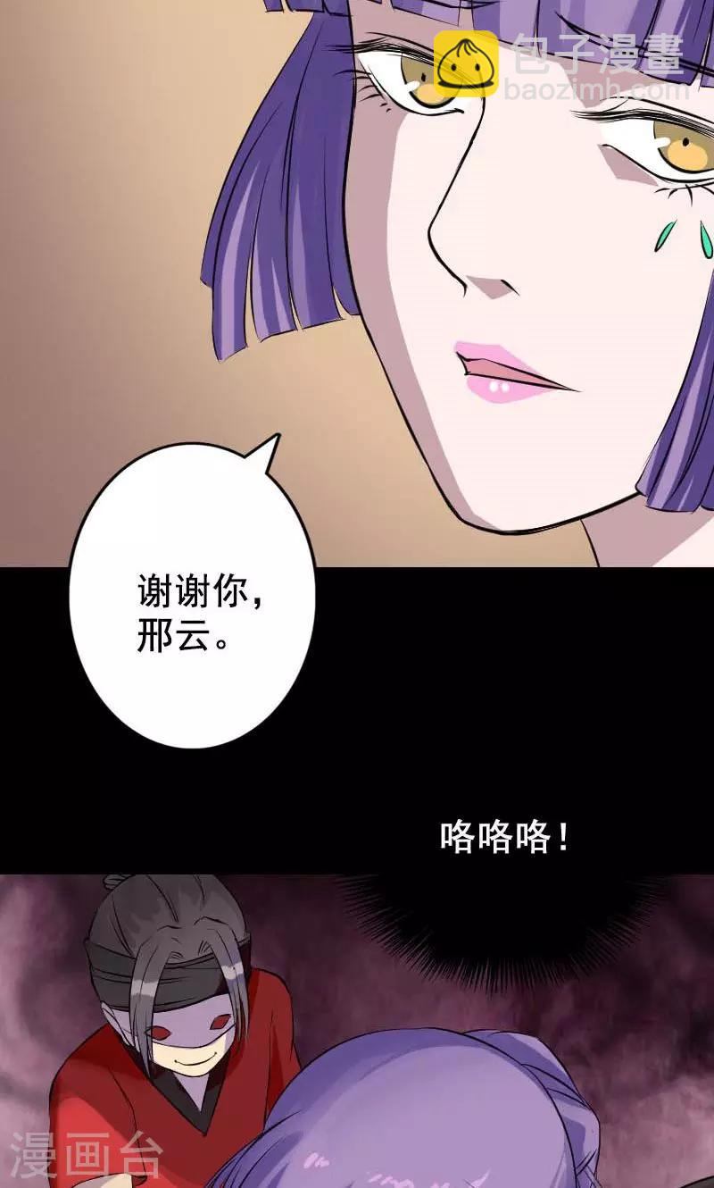 第146话-第147话