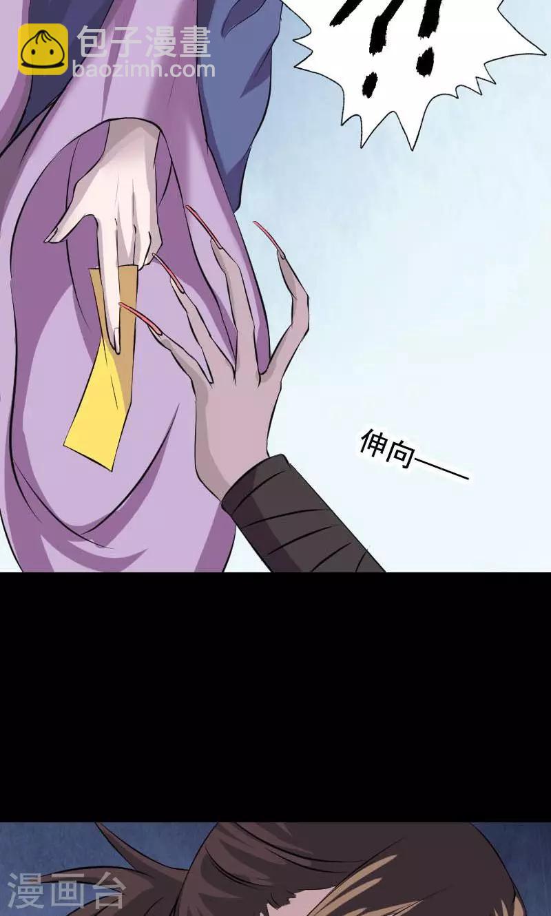 第146话-第147话