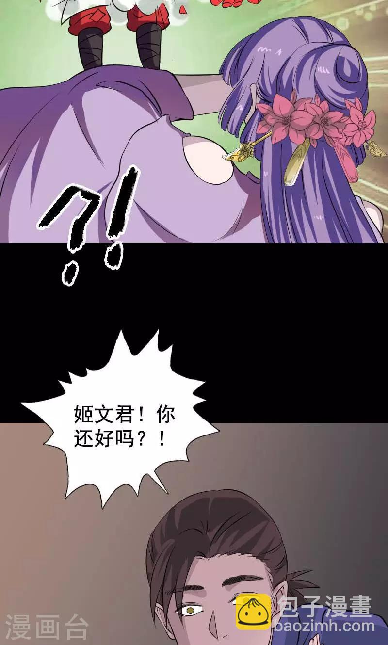 第146话-第147话