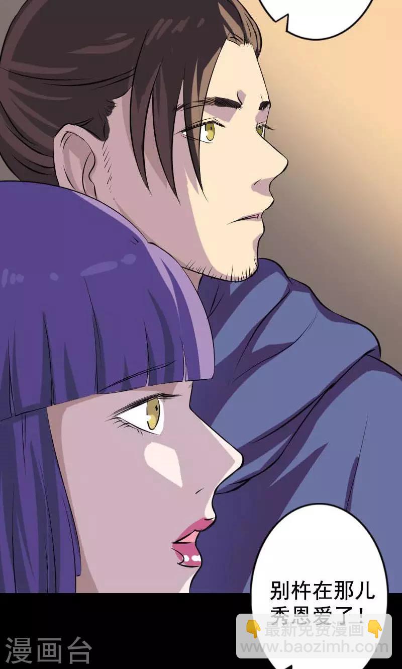 第146话-第147话