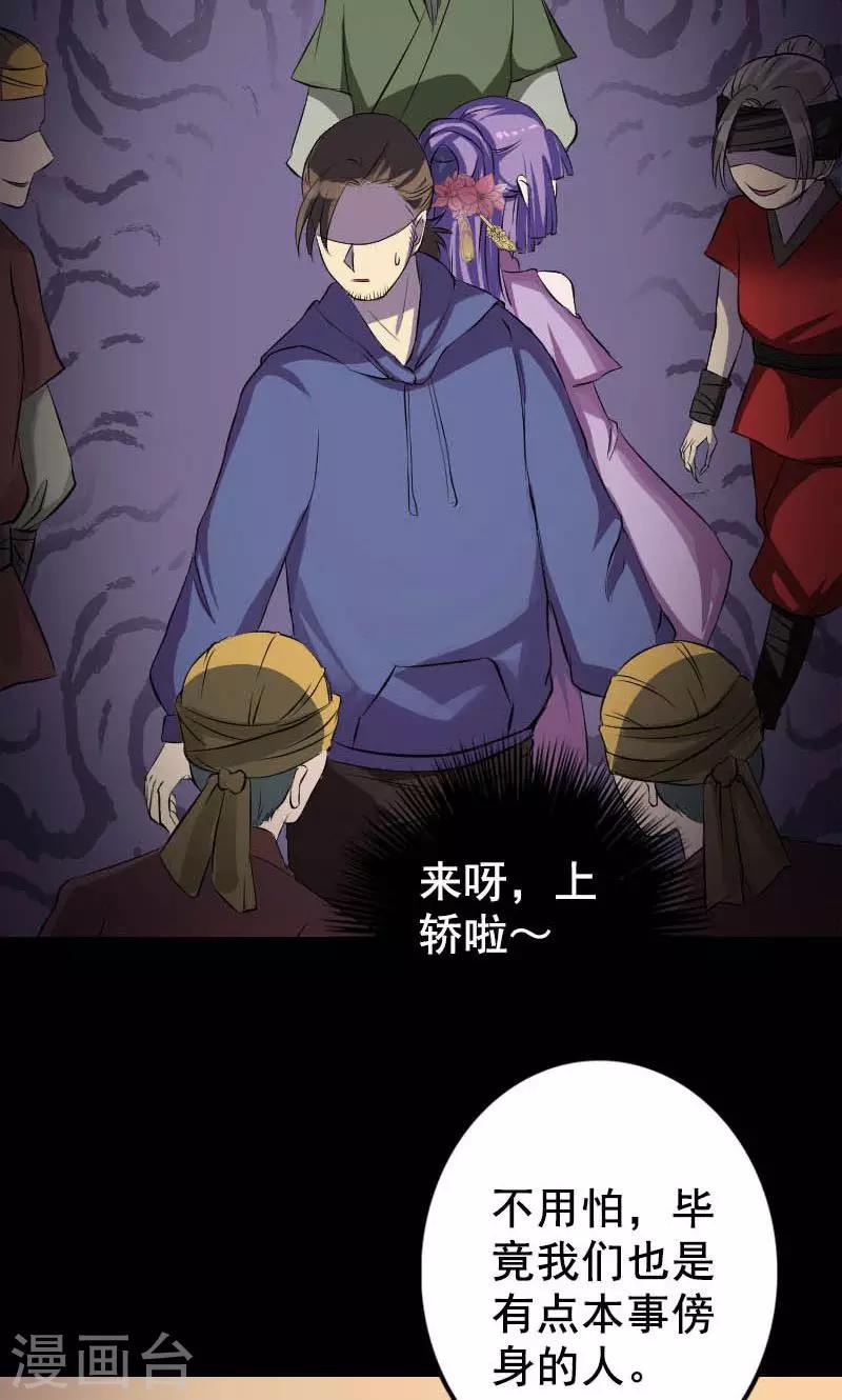 第146话-第147话