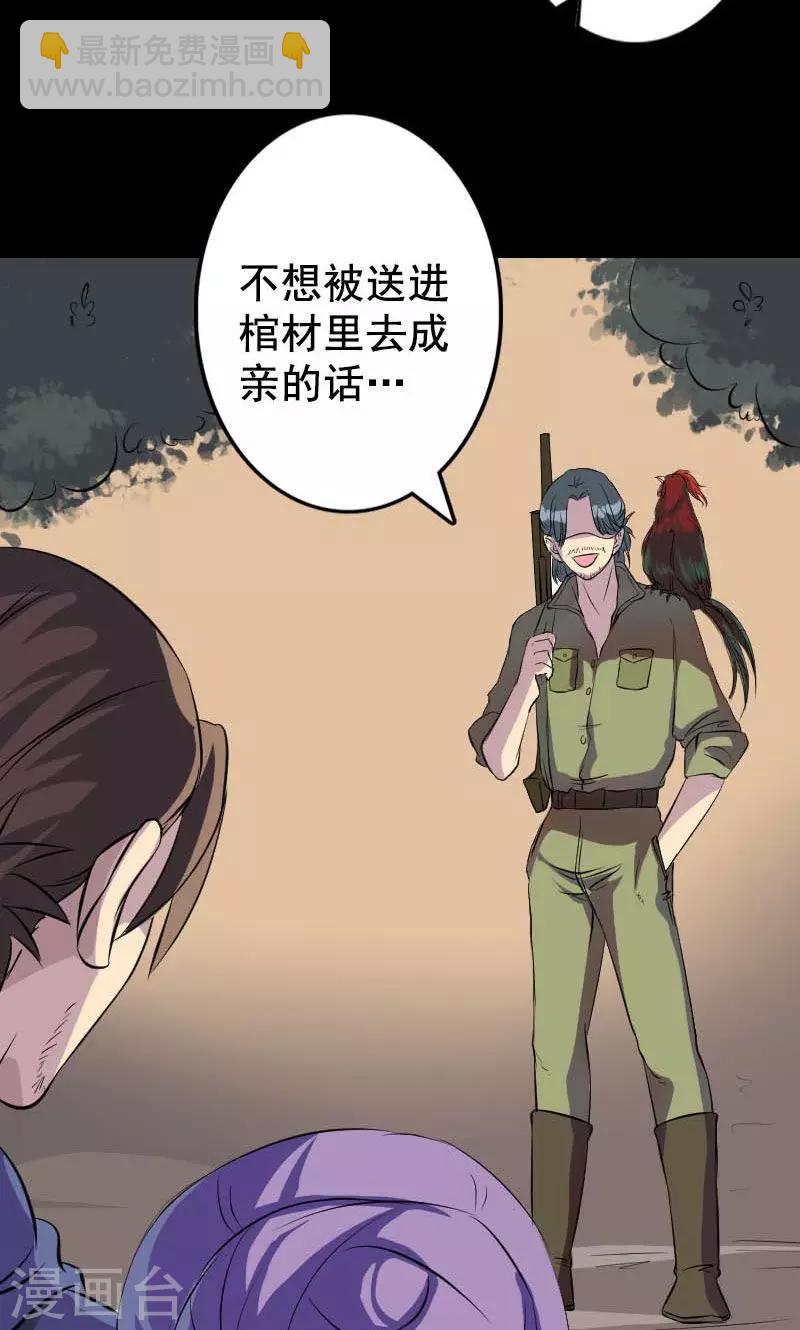 第146话-第147话