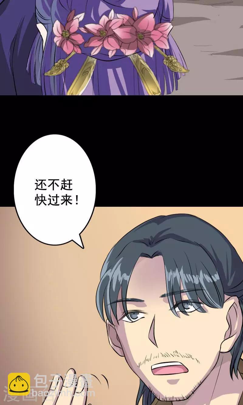 第146话-第147话