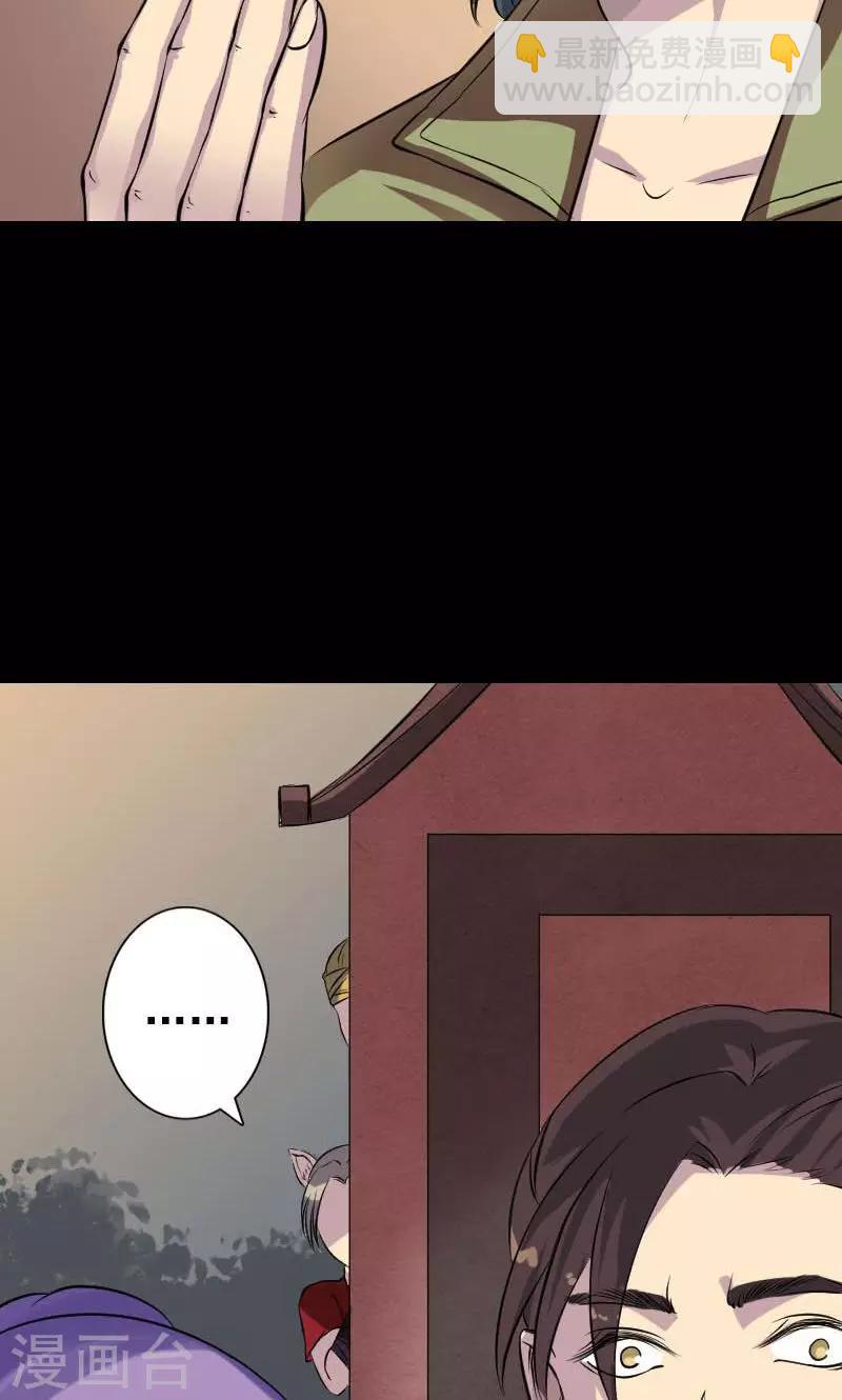 第146话-第147话