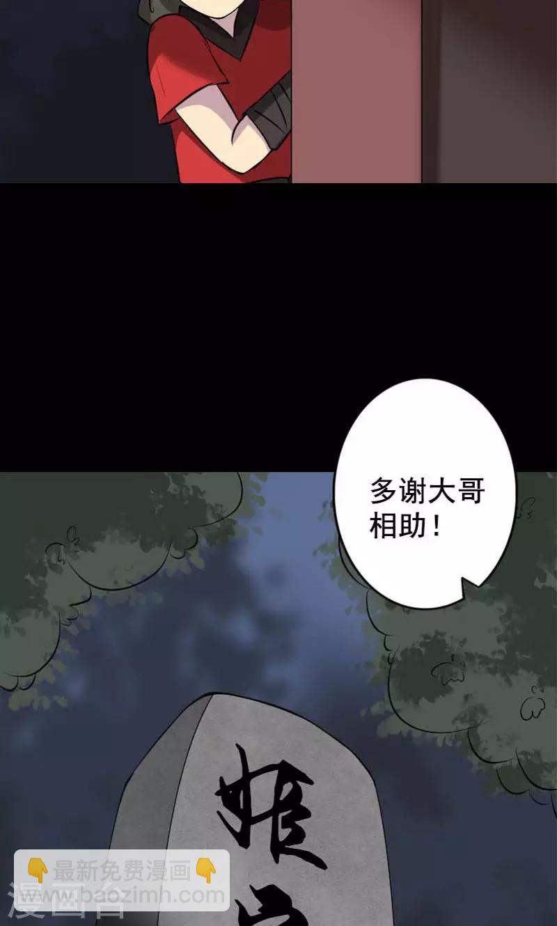 第146话-第147话