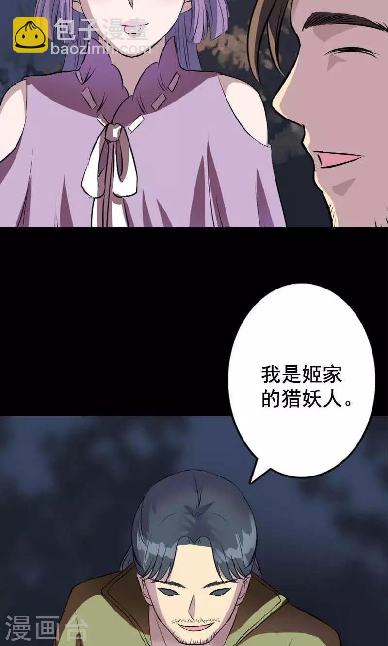 第146话-第147话