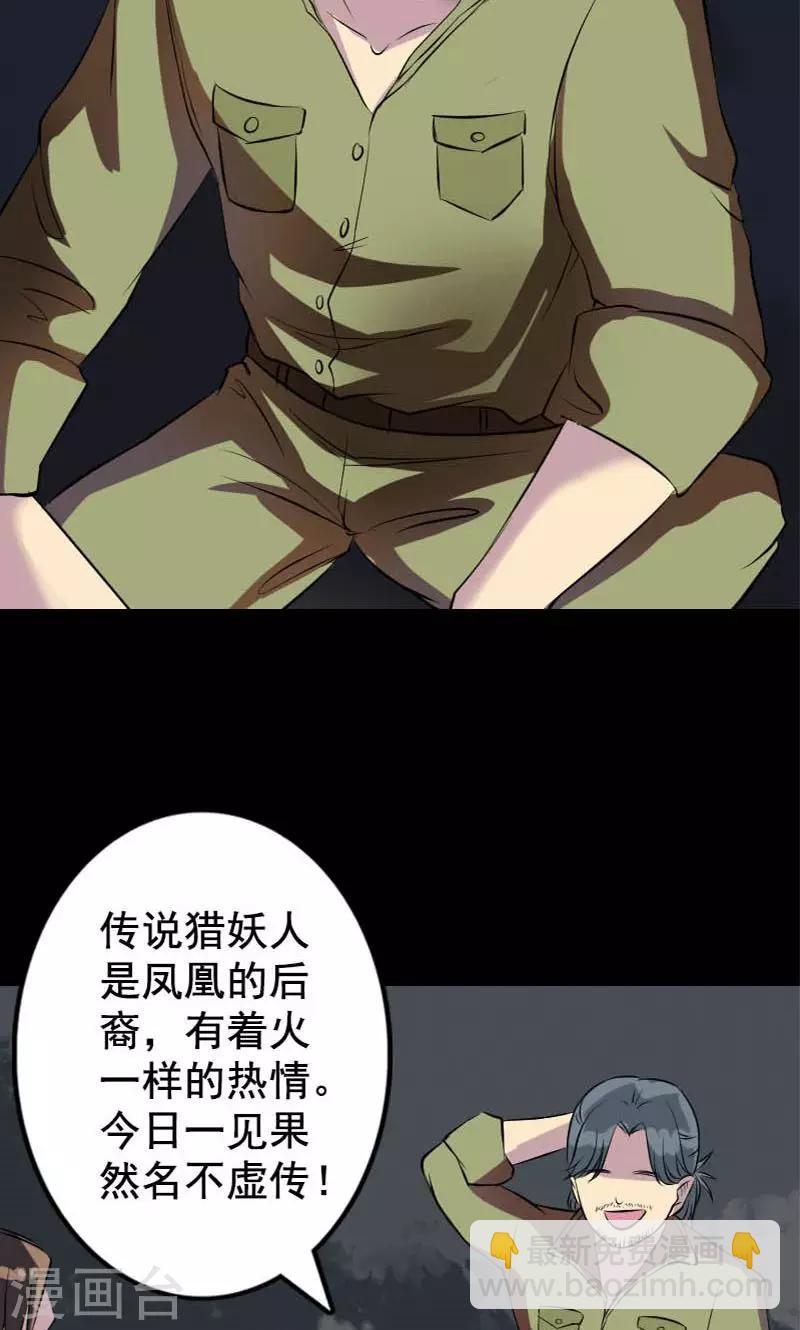 第146话-第147话