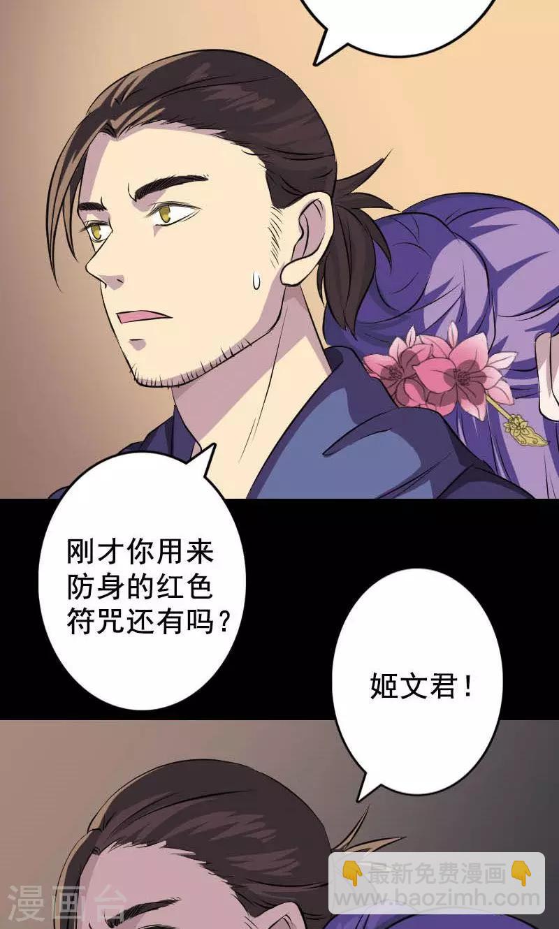 第146话-第147话