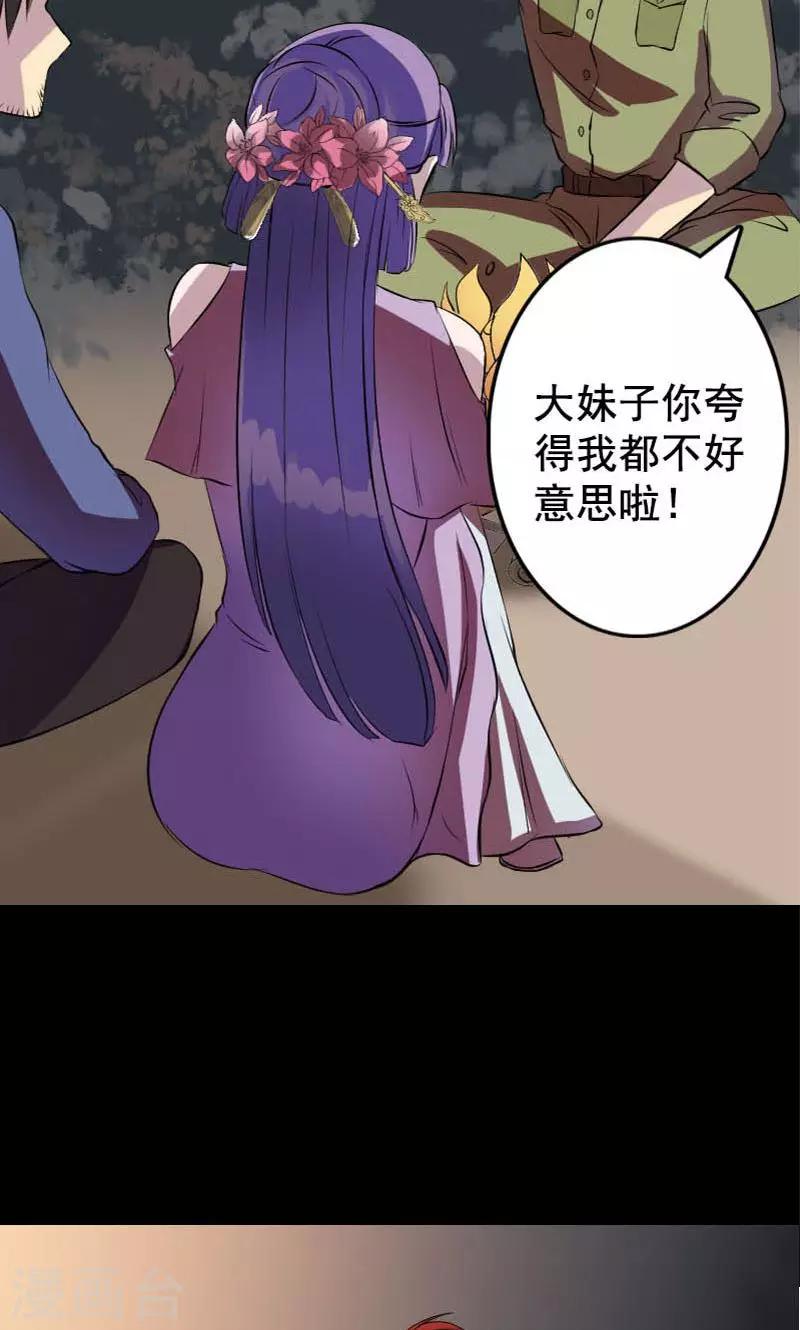 第146话-第147话